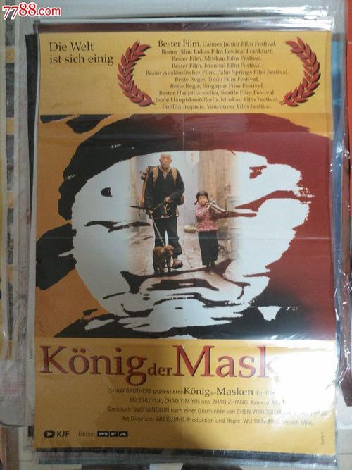 办理假香港科技专上书院文凭毕业证